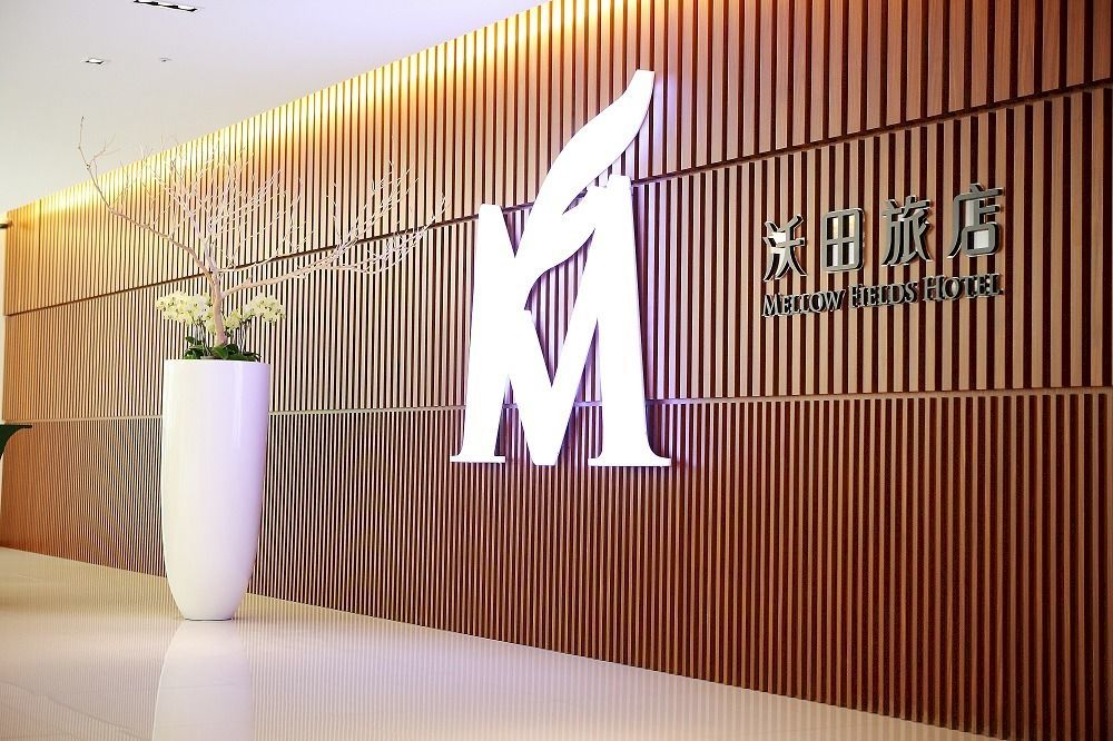 Mellow Fields Hotel Taipei Luaran gambar